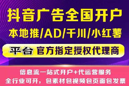 案例解析：SEM托管助力企业提升流量