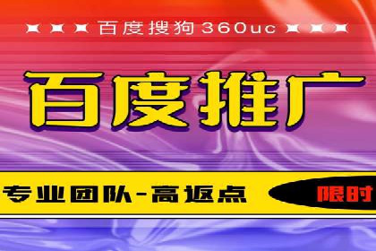 竞价托管实战：案例解析广告投放优化