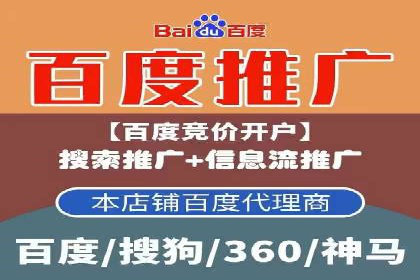 某企业通过搜索开户返点实现盈利增长