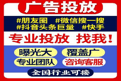 百度推广代运营案例：品牌知名度提升案例