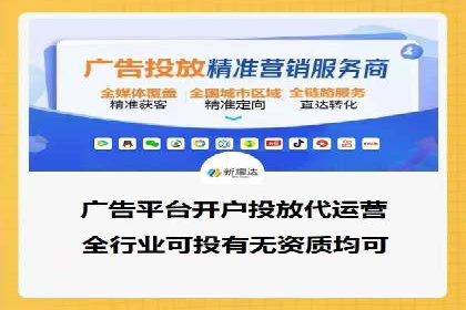 竞价推广实战：经典案例深度解析
